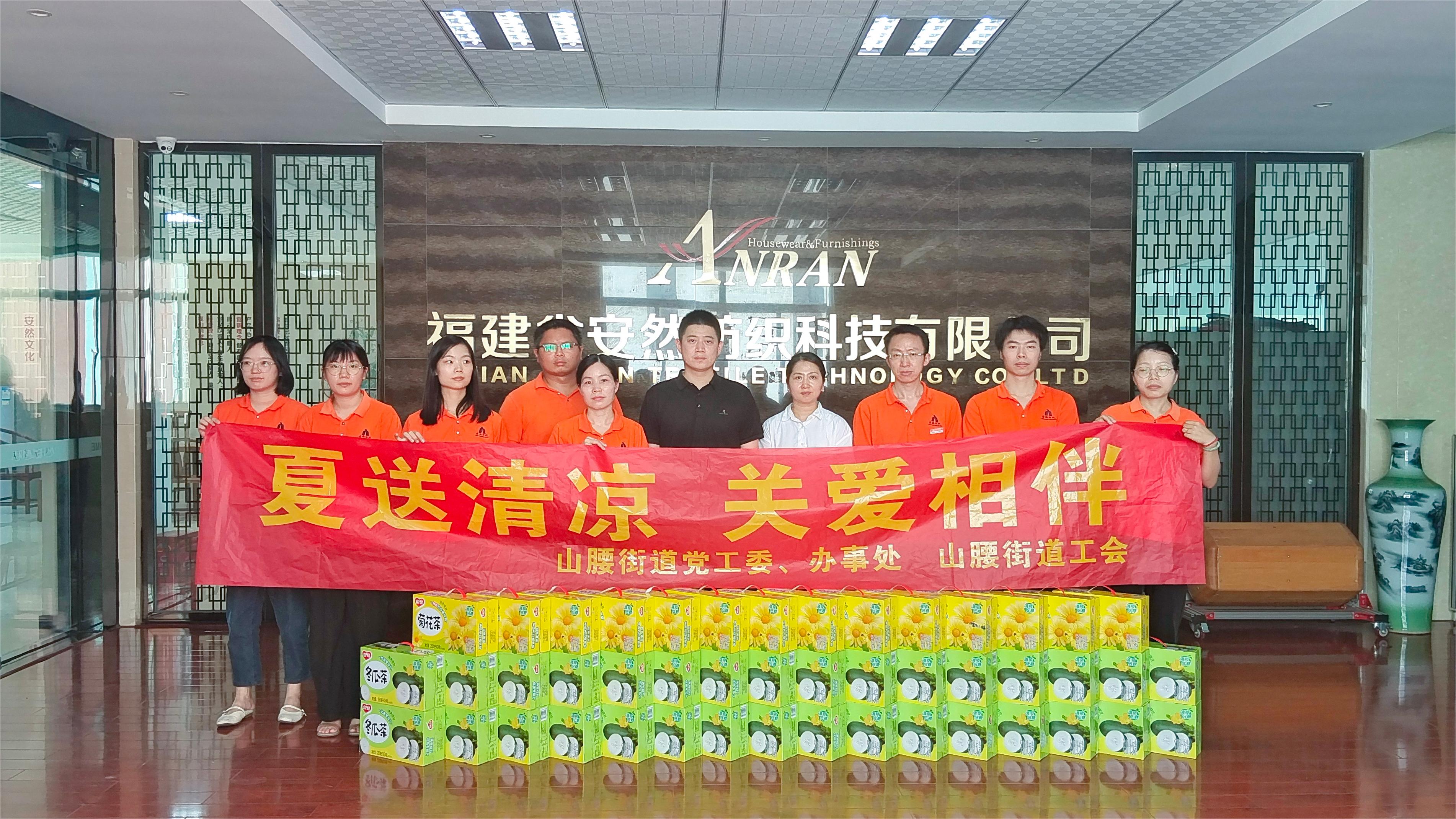 夏送清涼，關愛相伴.jpg
